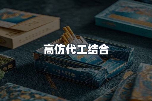 越南香烟系列